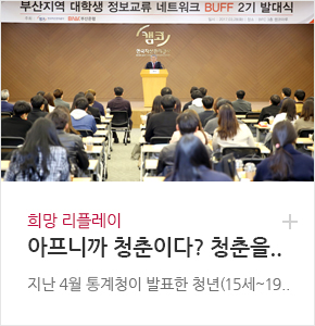 영화 속 경제학